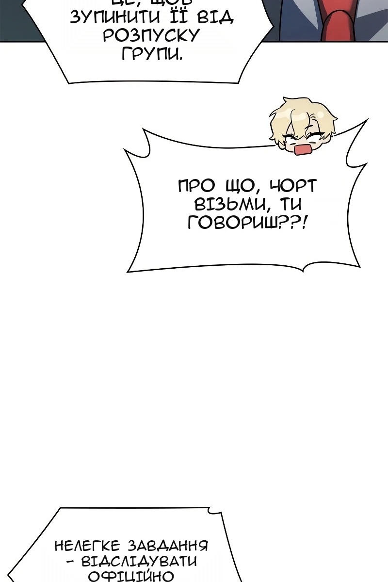 Сторінка 118