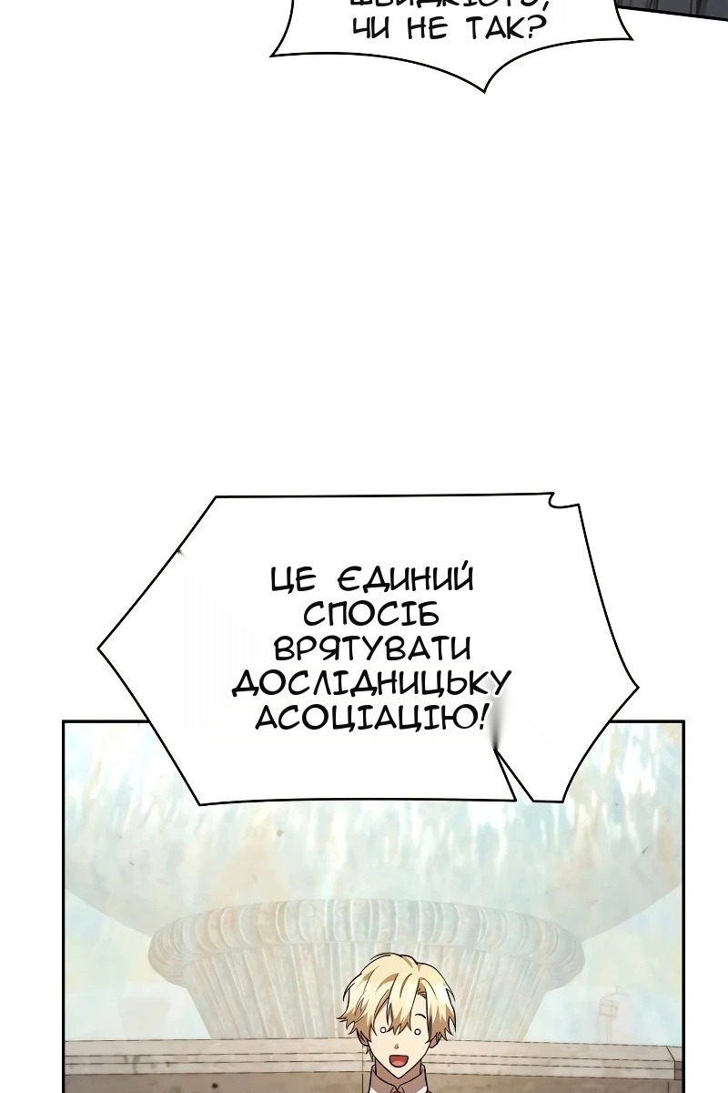 Сторінка 122