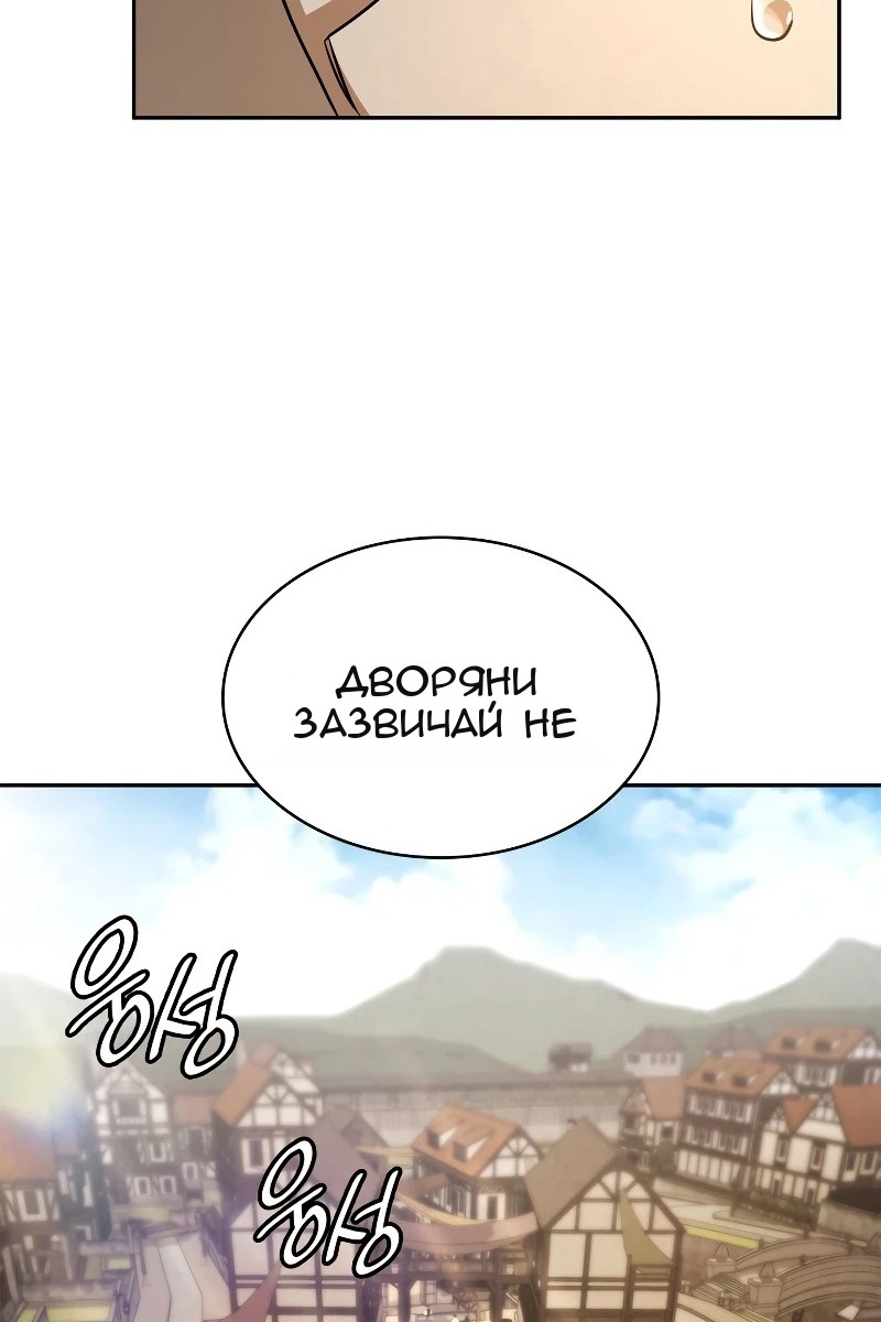 Сторінка 129