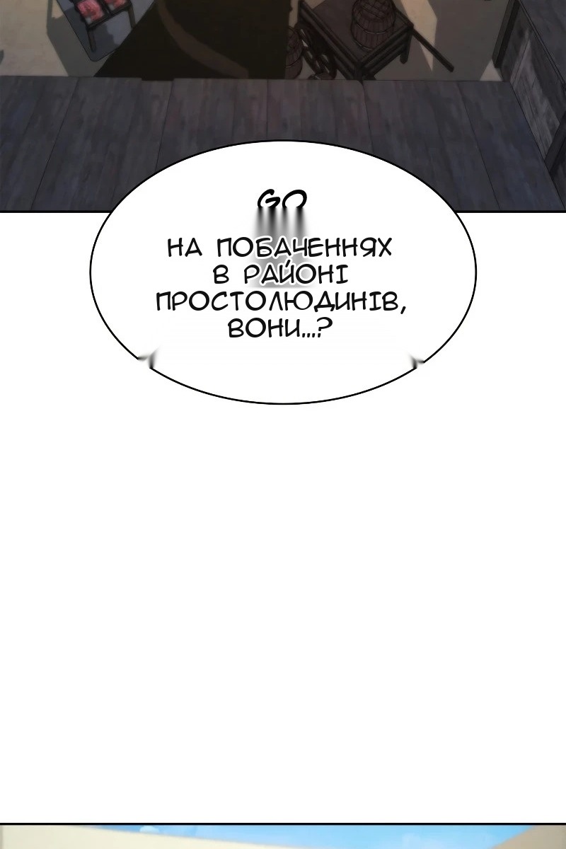 Сторінка 4