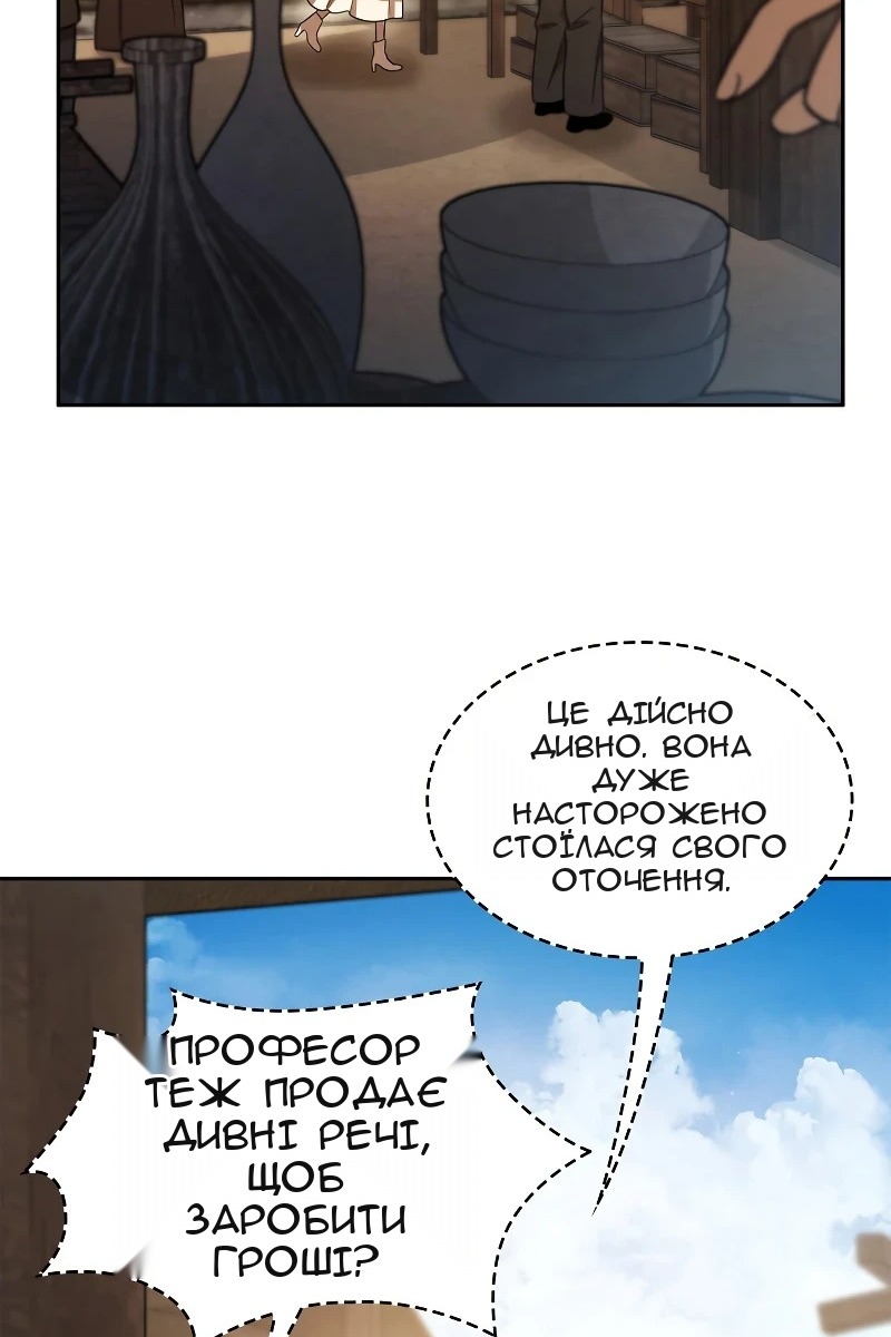 Сторінка 8