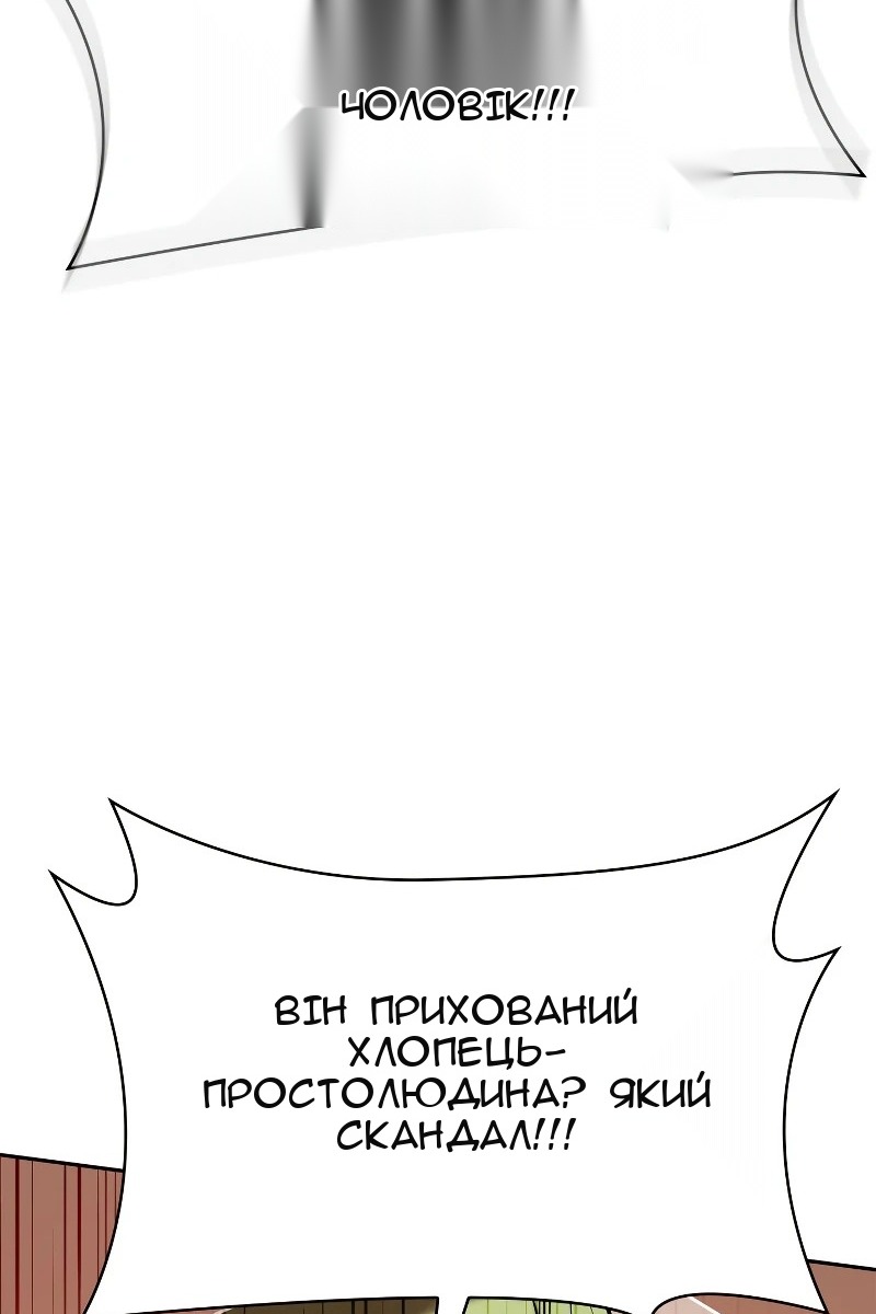 Сторінка 13