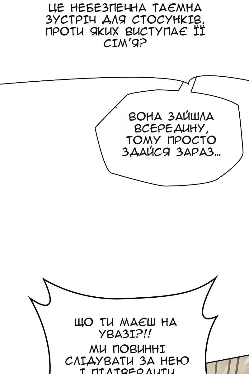 Сторінка 15