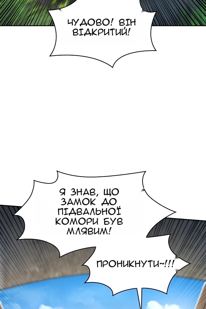 Сторінка 24