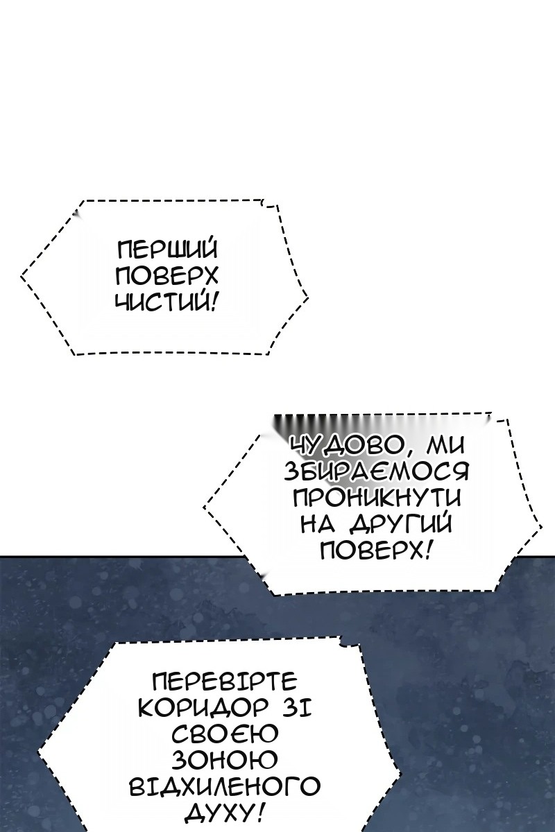 Сторінка 26