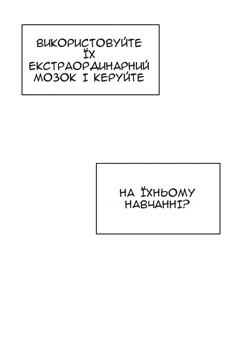 Сторінка 28