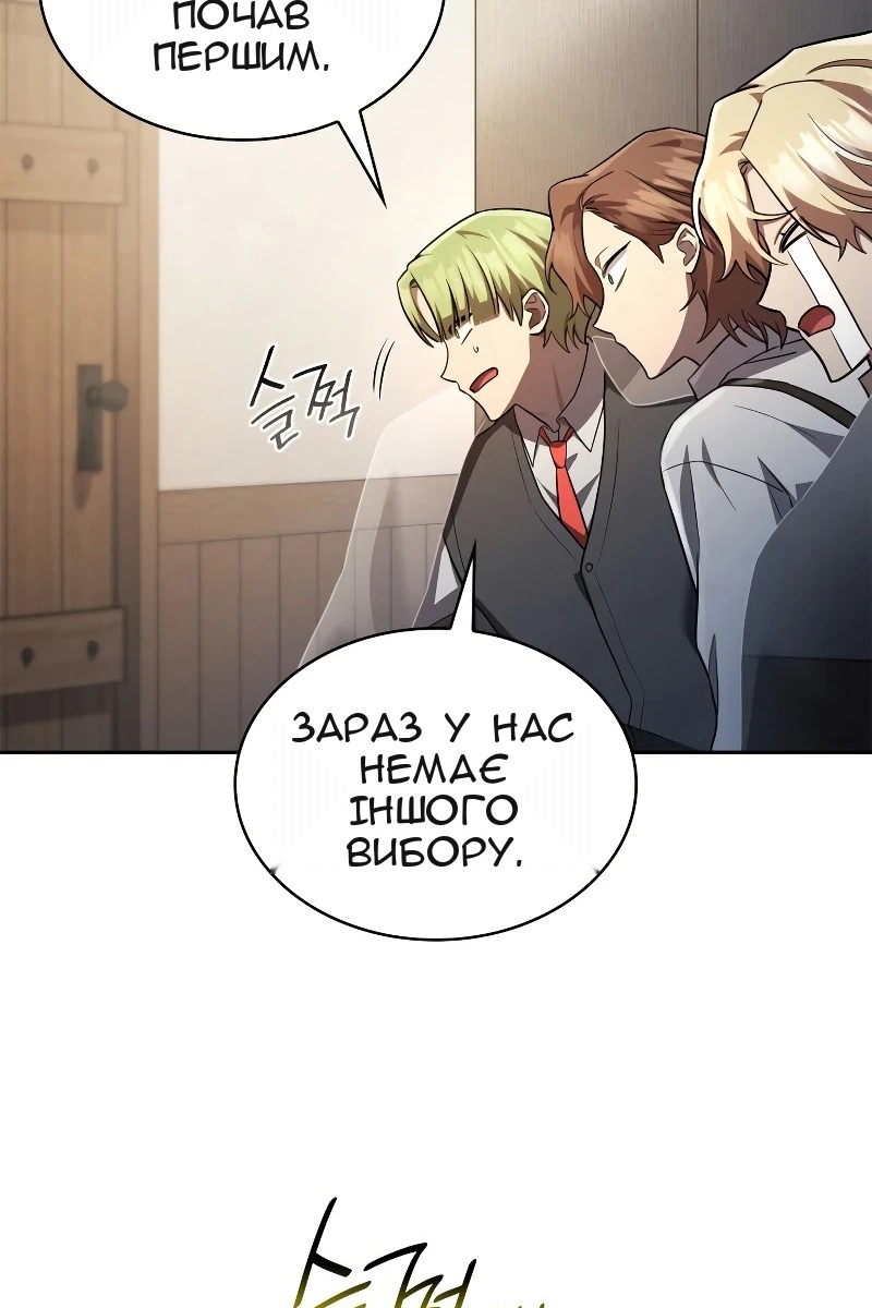 Сторінка 32