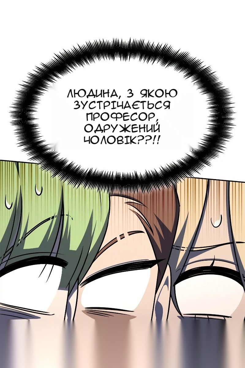 Сторінка 38