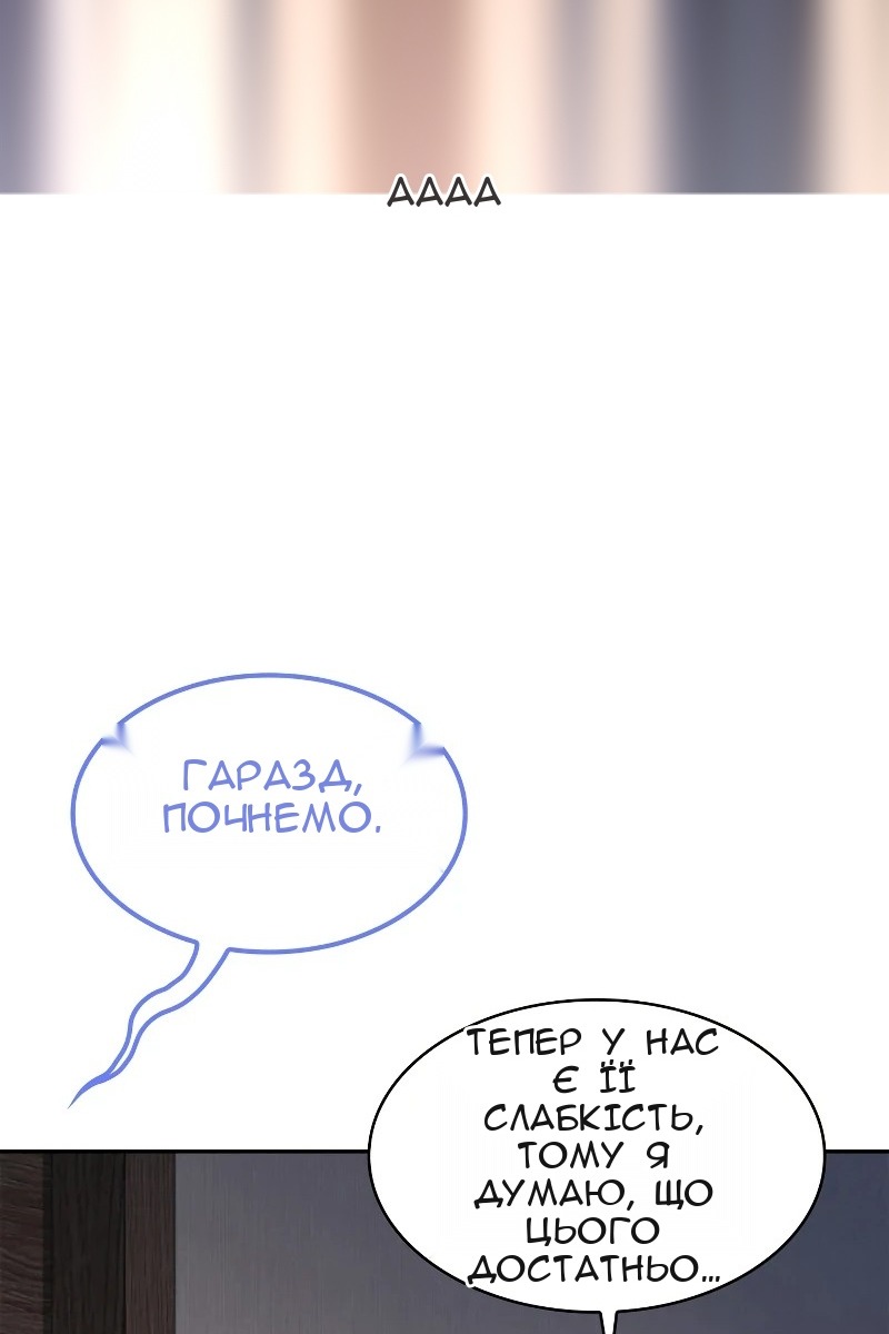 Сторінка 39
