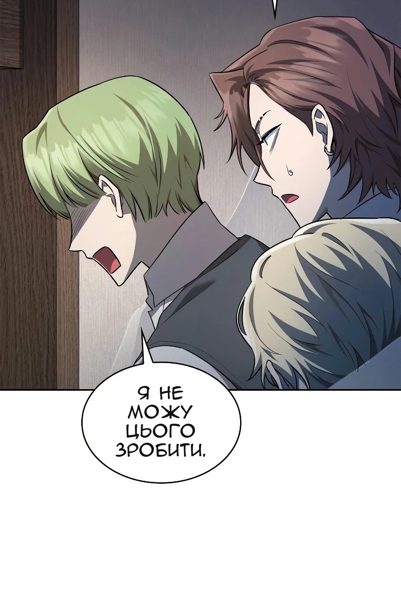Сторінка 40