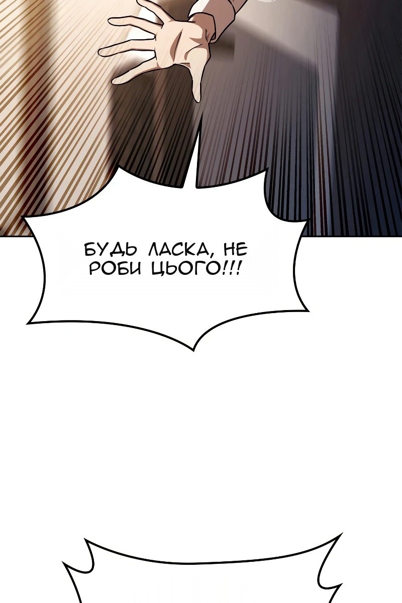 Сторінка 44