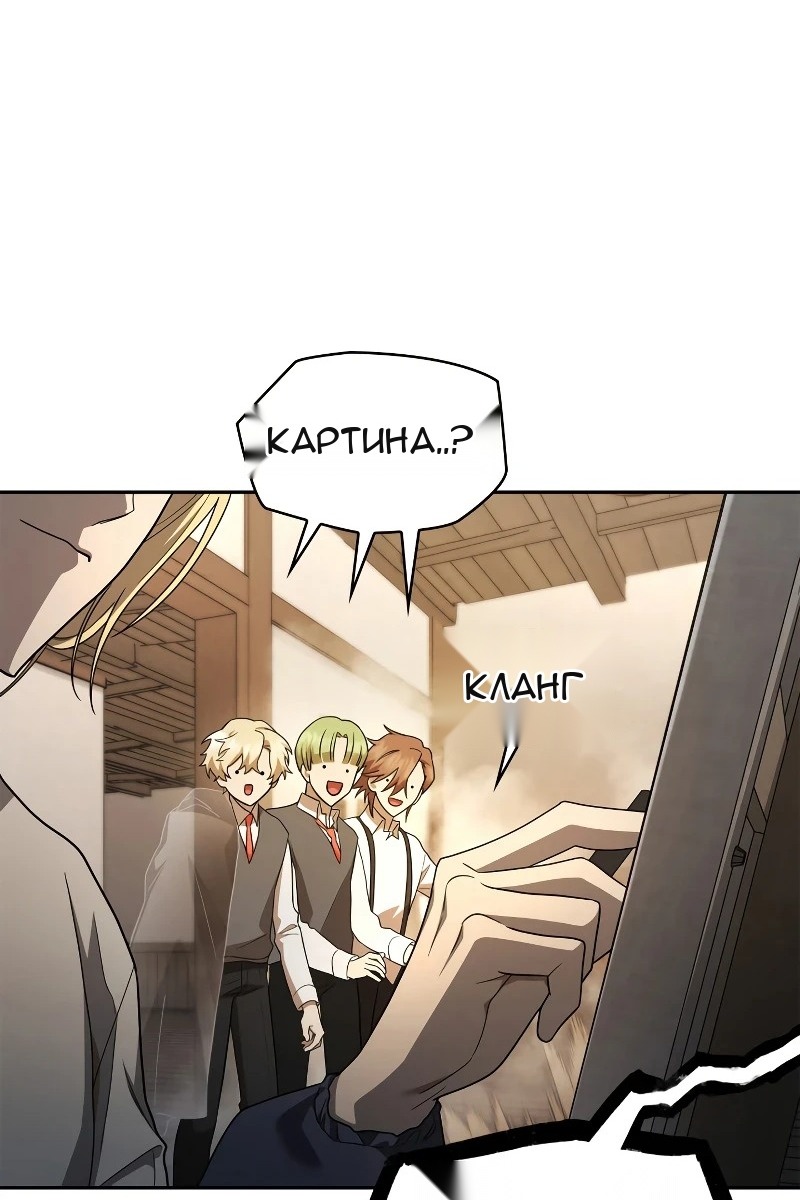 Сторінка 48