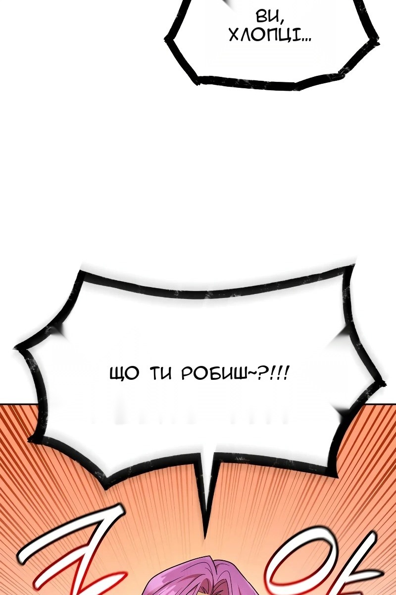 Сторінка 49