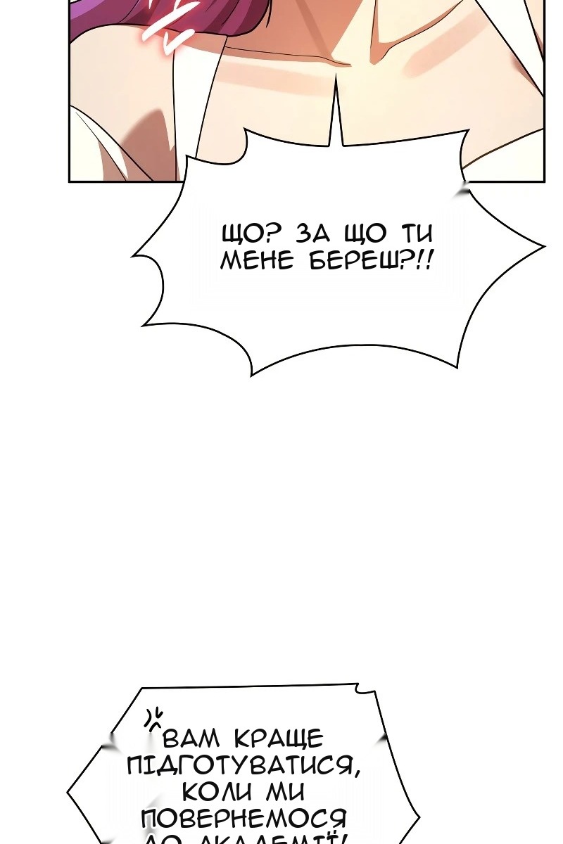 Сторінка 55