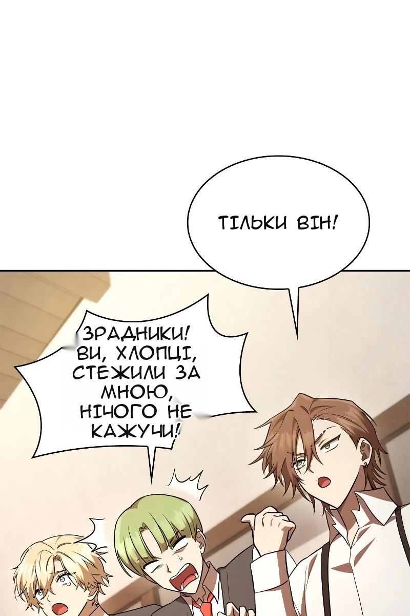 Сторінка 57