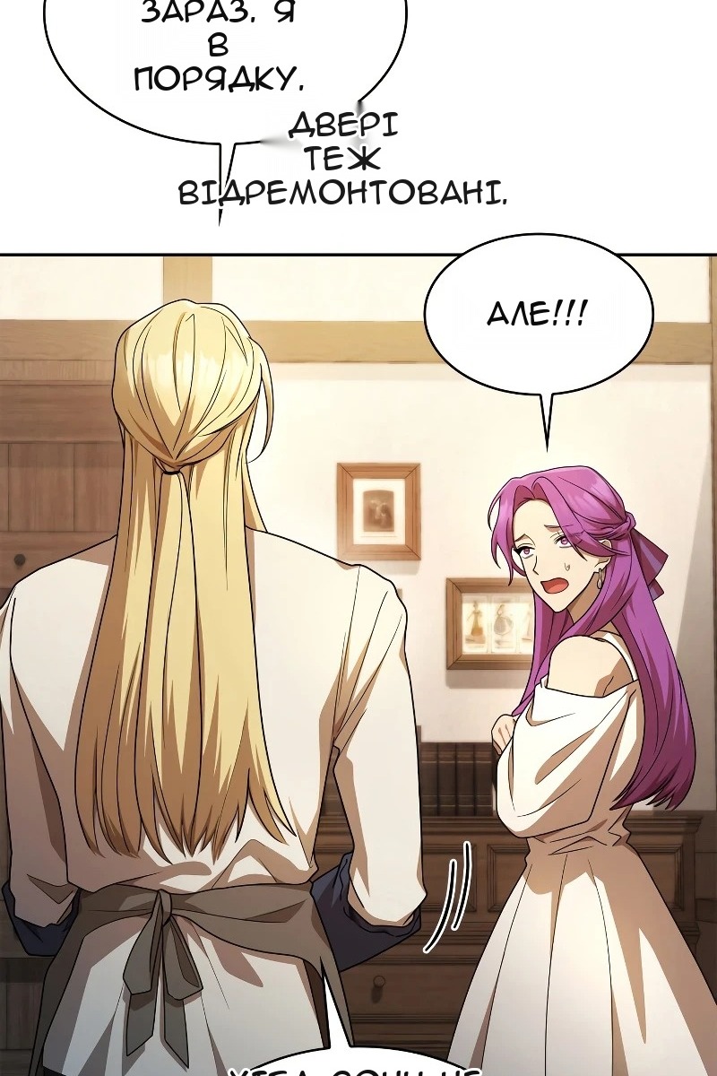 Сторінка 59