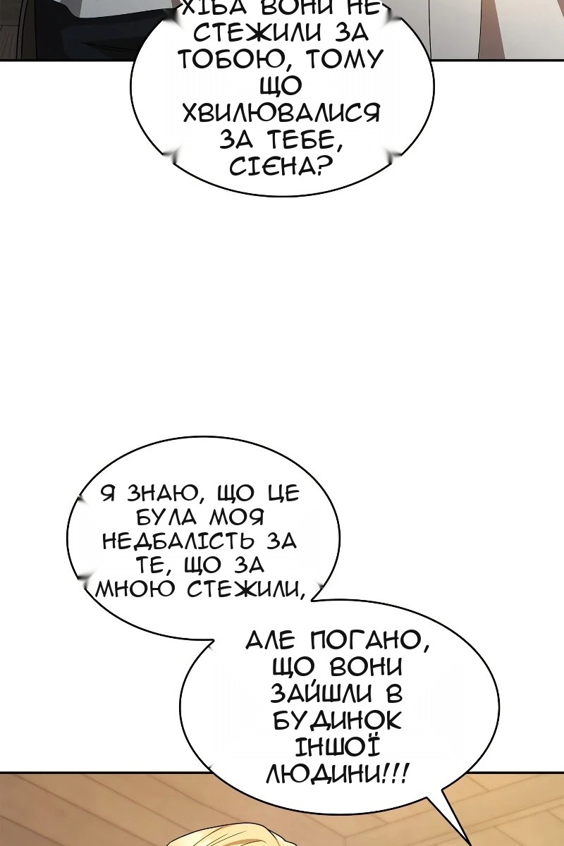 Сторінка 60