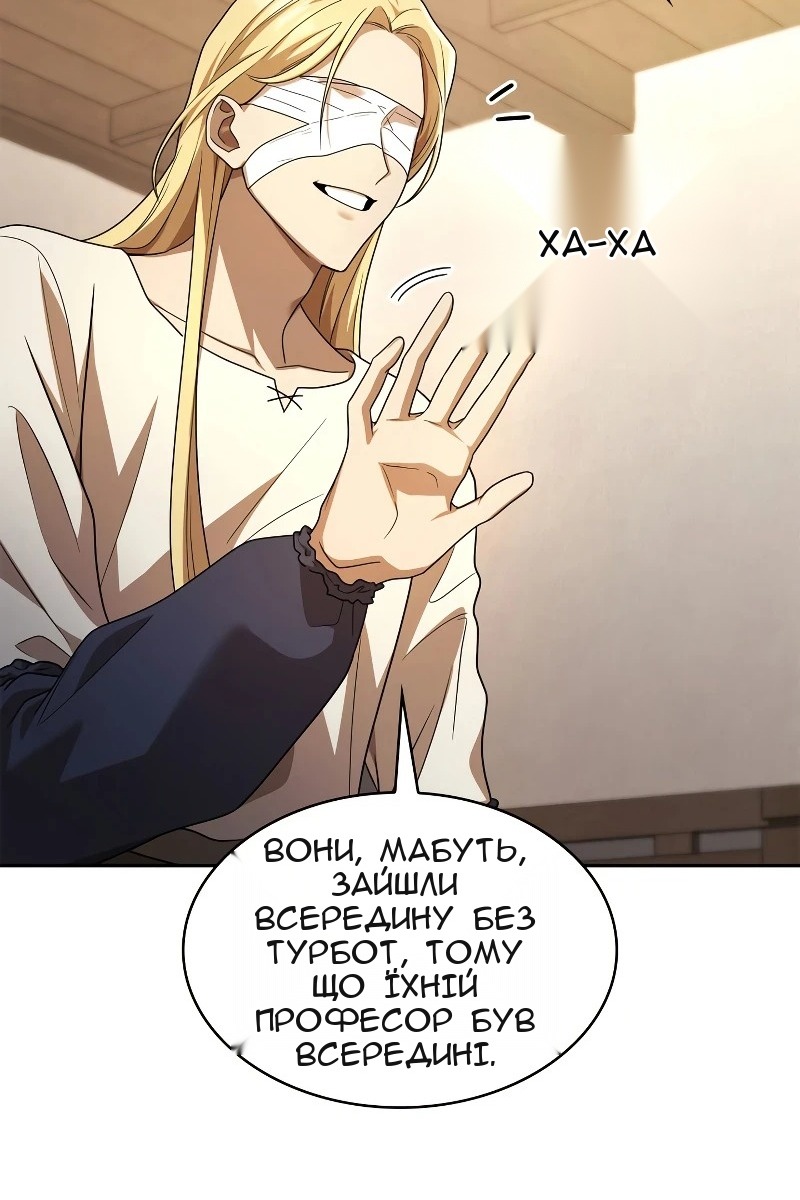 Сторінка 61