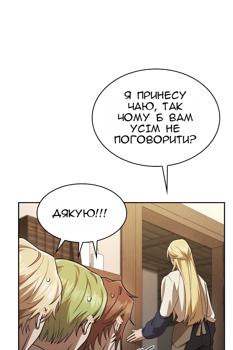 Сторінка 62