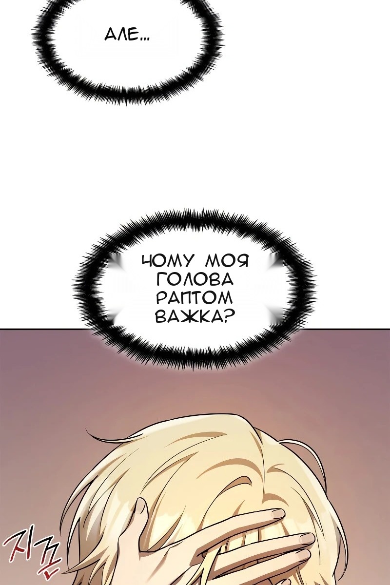 Сторінка 65