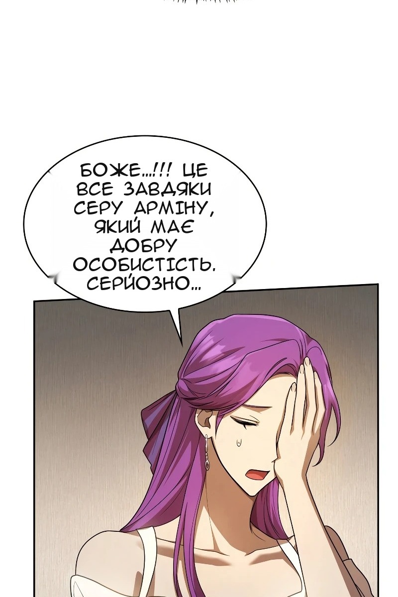 Сторінка 67