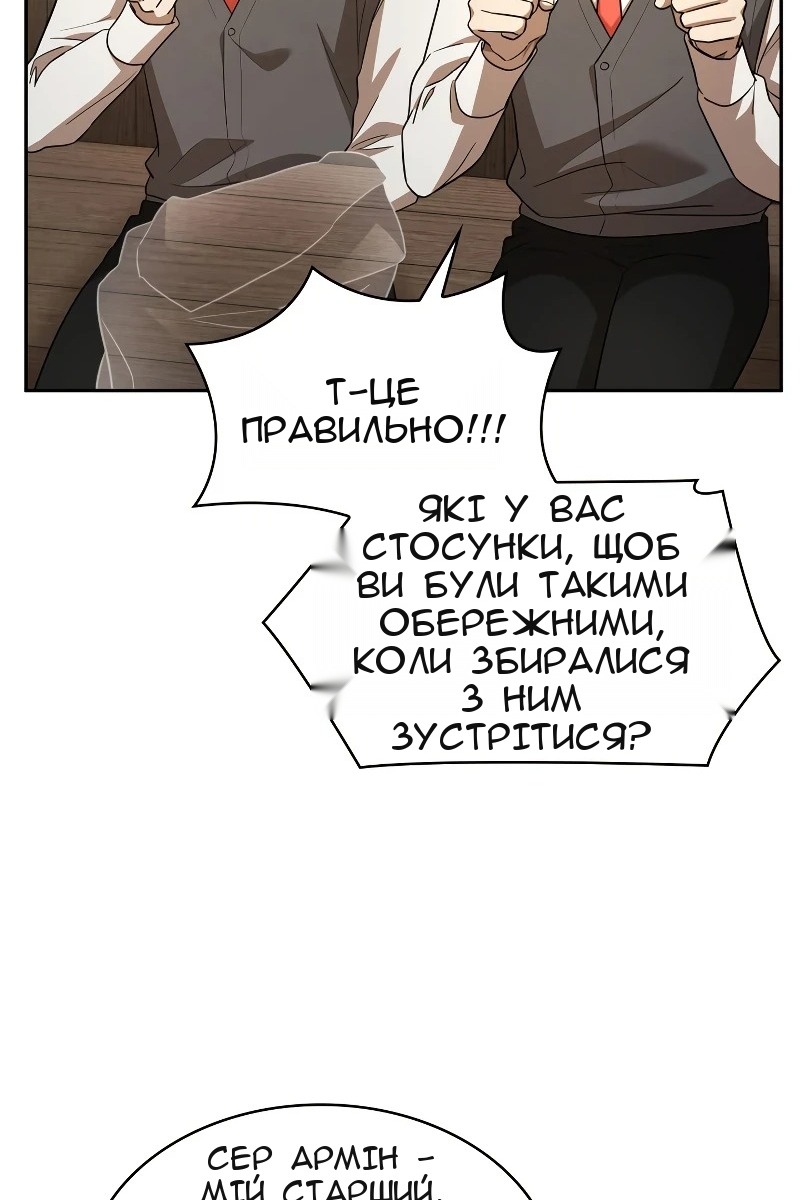 Сторінка 69