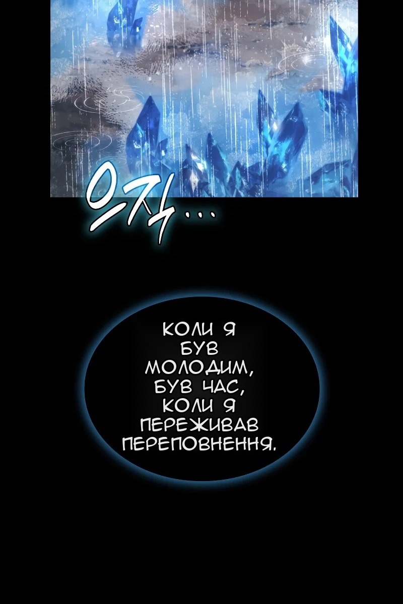 Сторінка 76