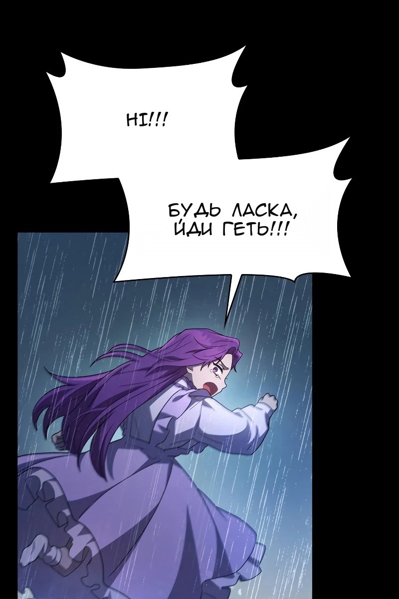 Сторінка 80