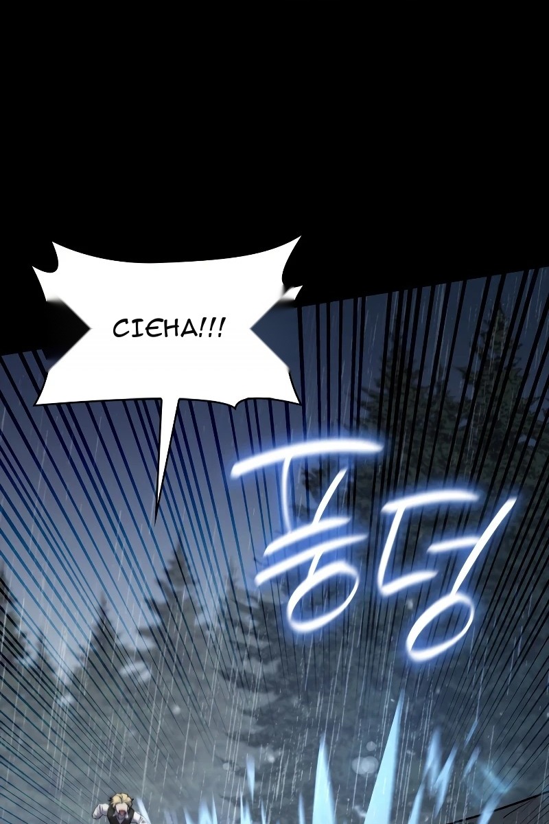 Сторінка 82