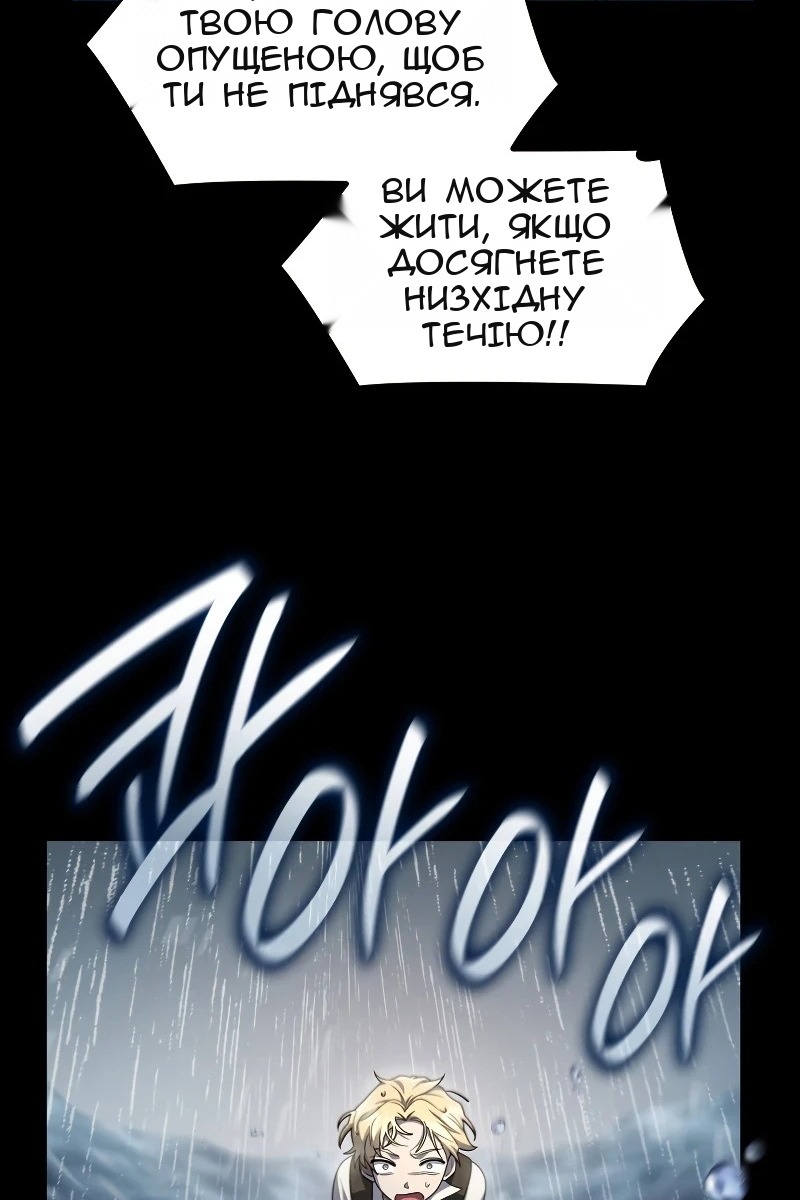 Сторінка 91