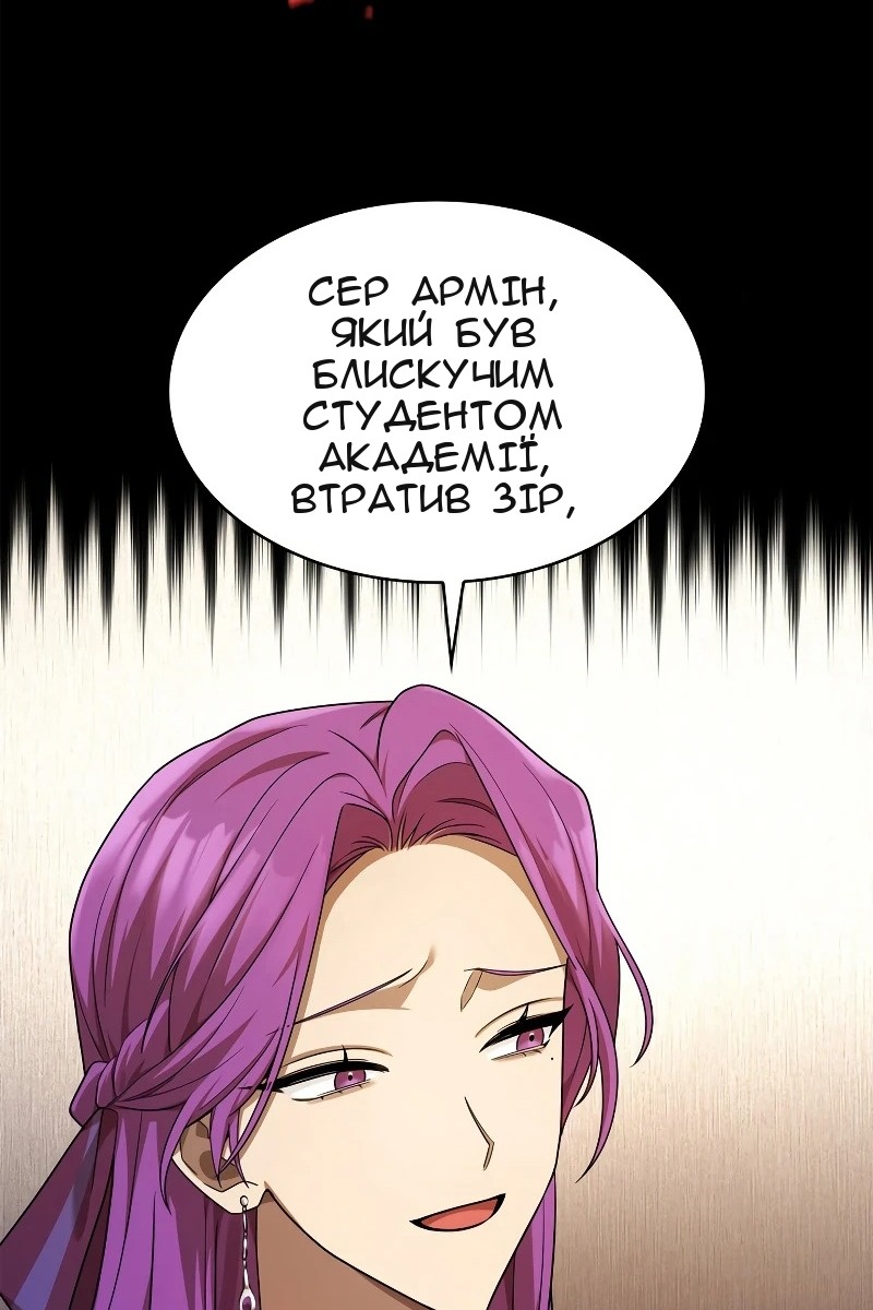 Сторінка 97