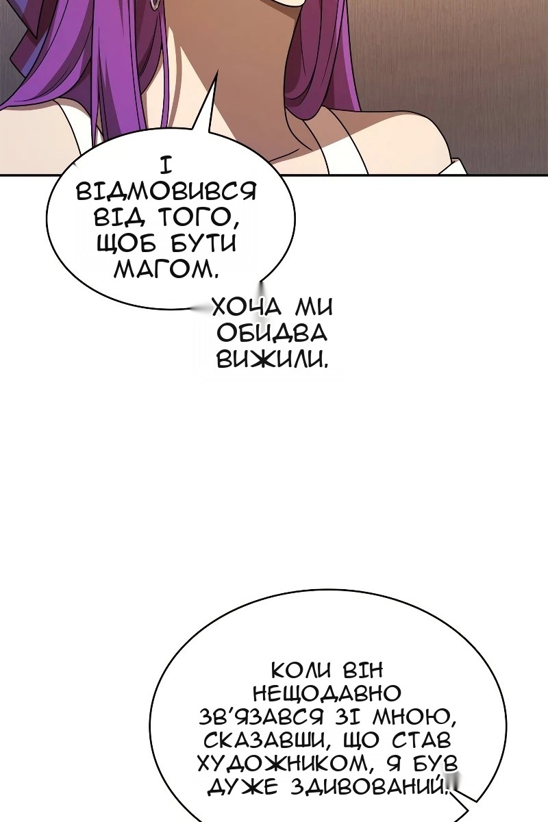 Сторінка 98
