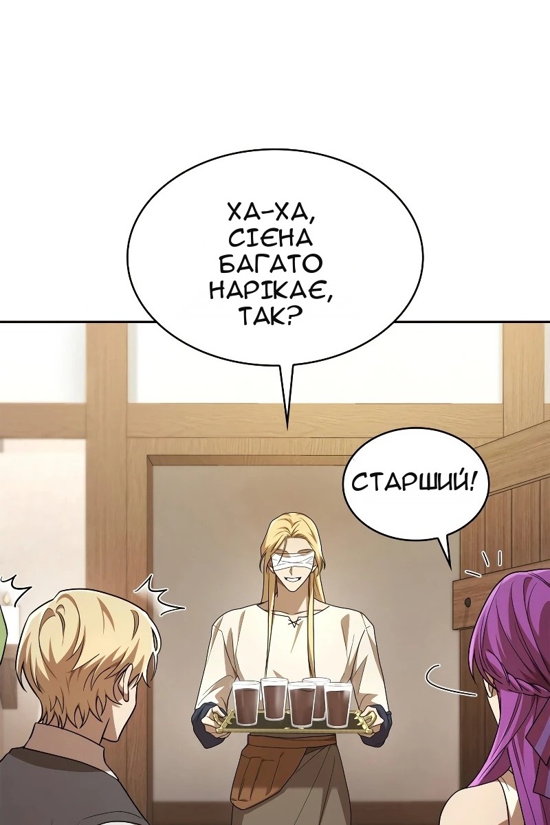 Сторінка 100