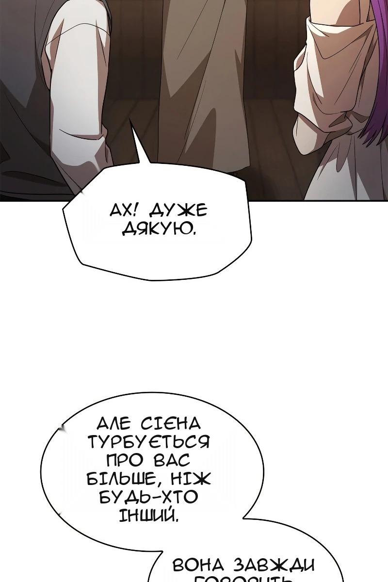 Сторінка 101