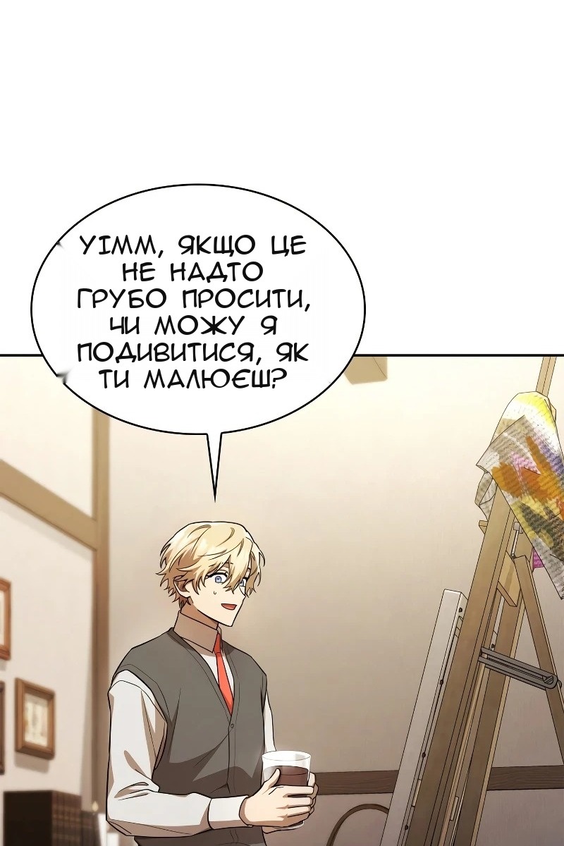 Сторінка 103