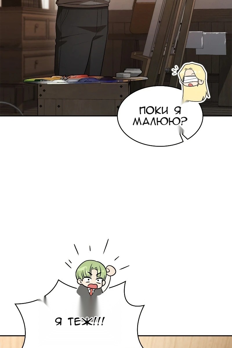 Сторінка 104