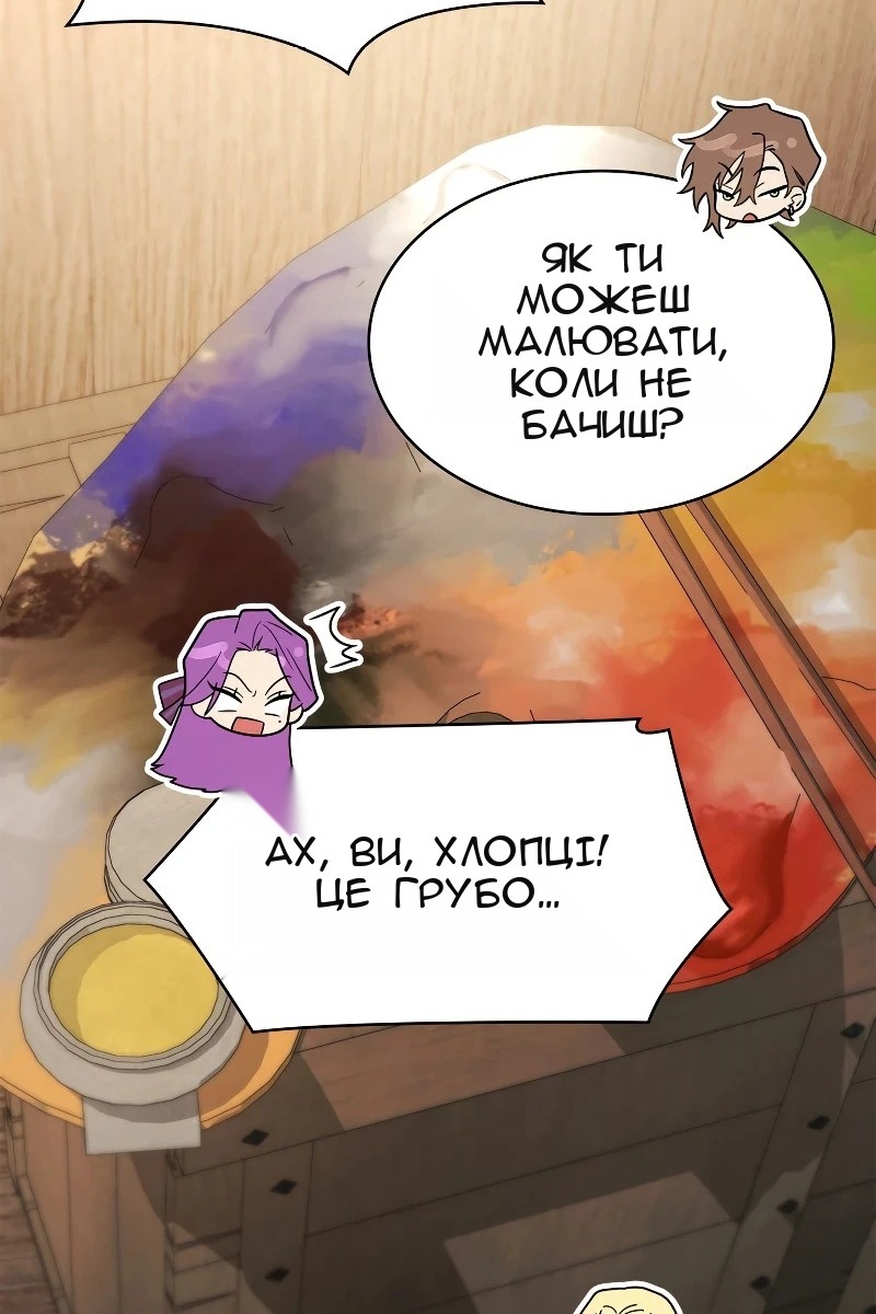 Сторінка 105