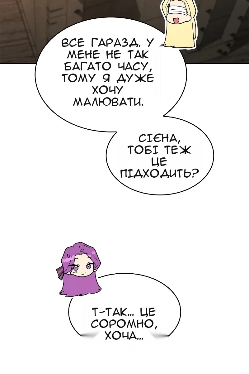 Сторінка 106