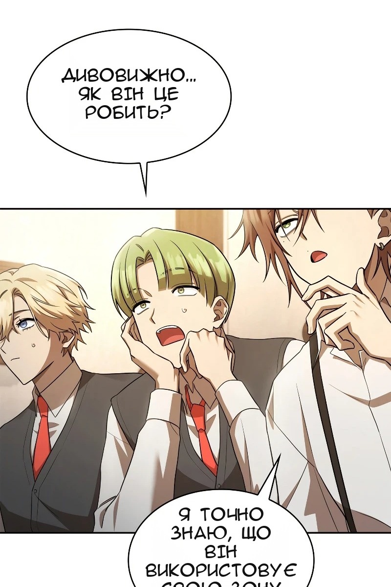Сторінка 110