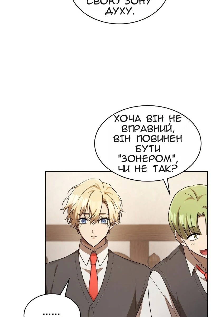 Сторінка 111