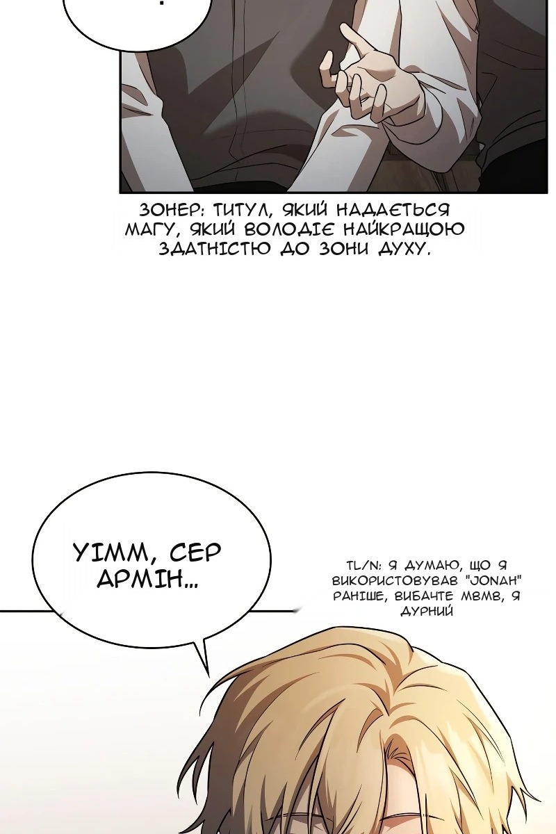 Сторінка 112