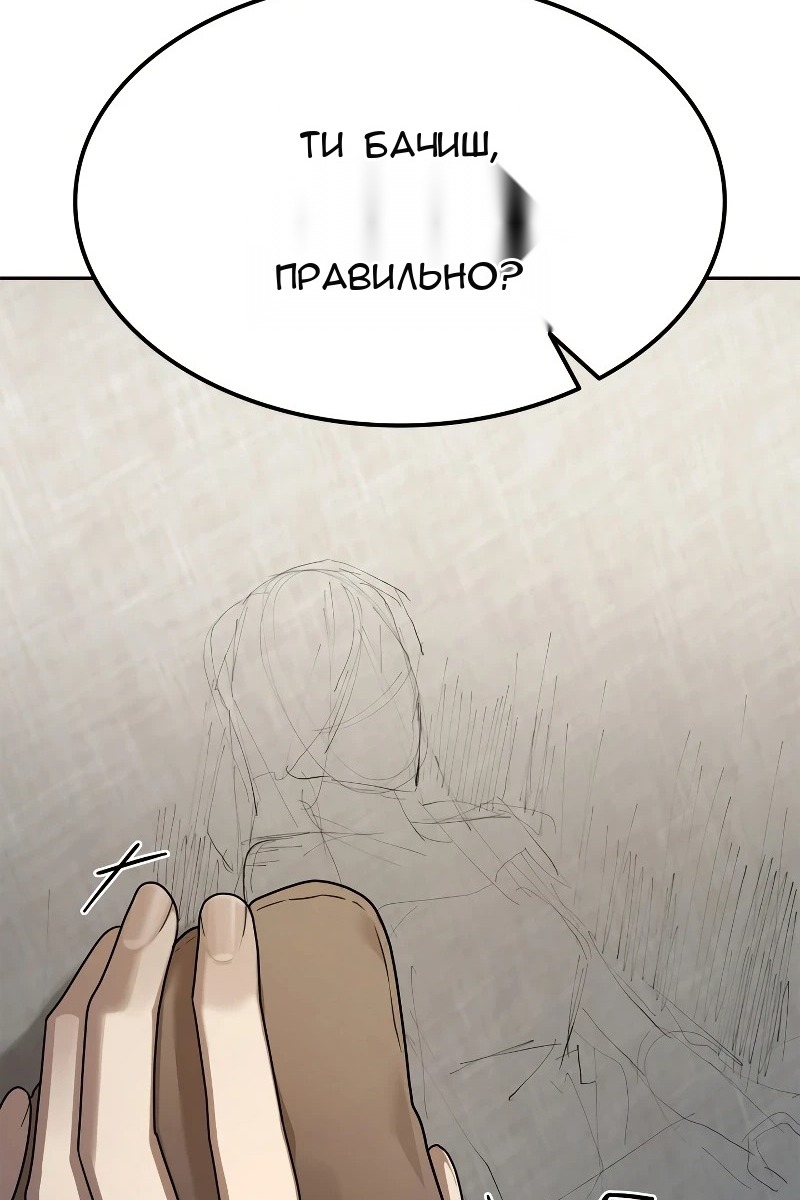 Сторінка 114