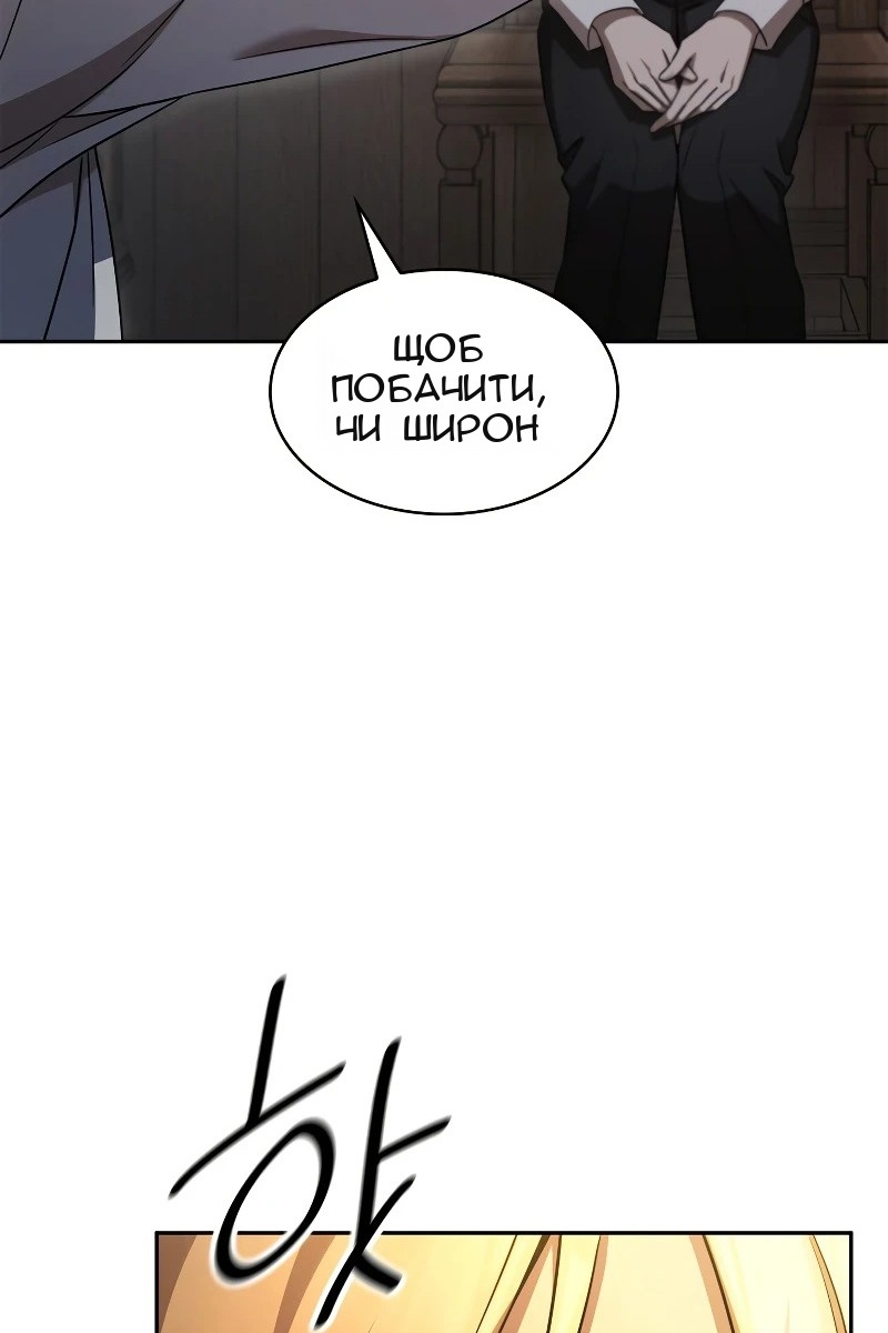 Сторінка 118