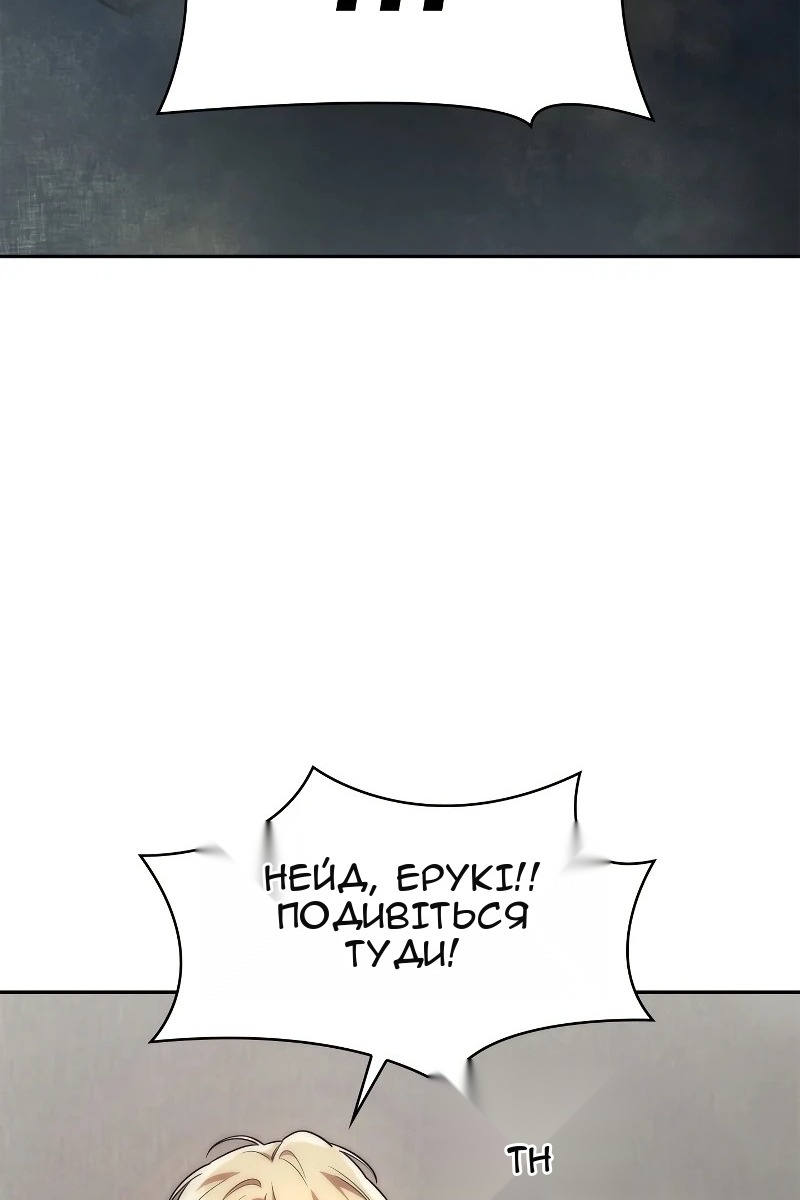 Сторінка 4