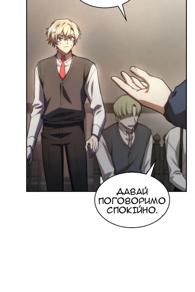 Сторінка 14