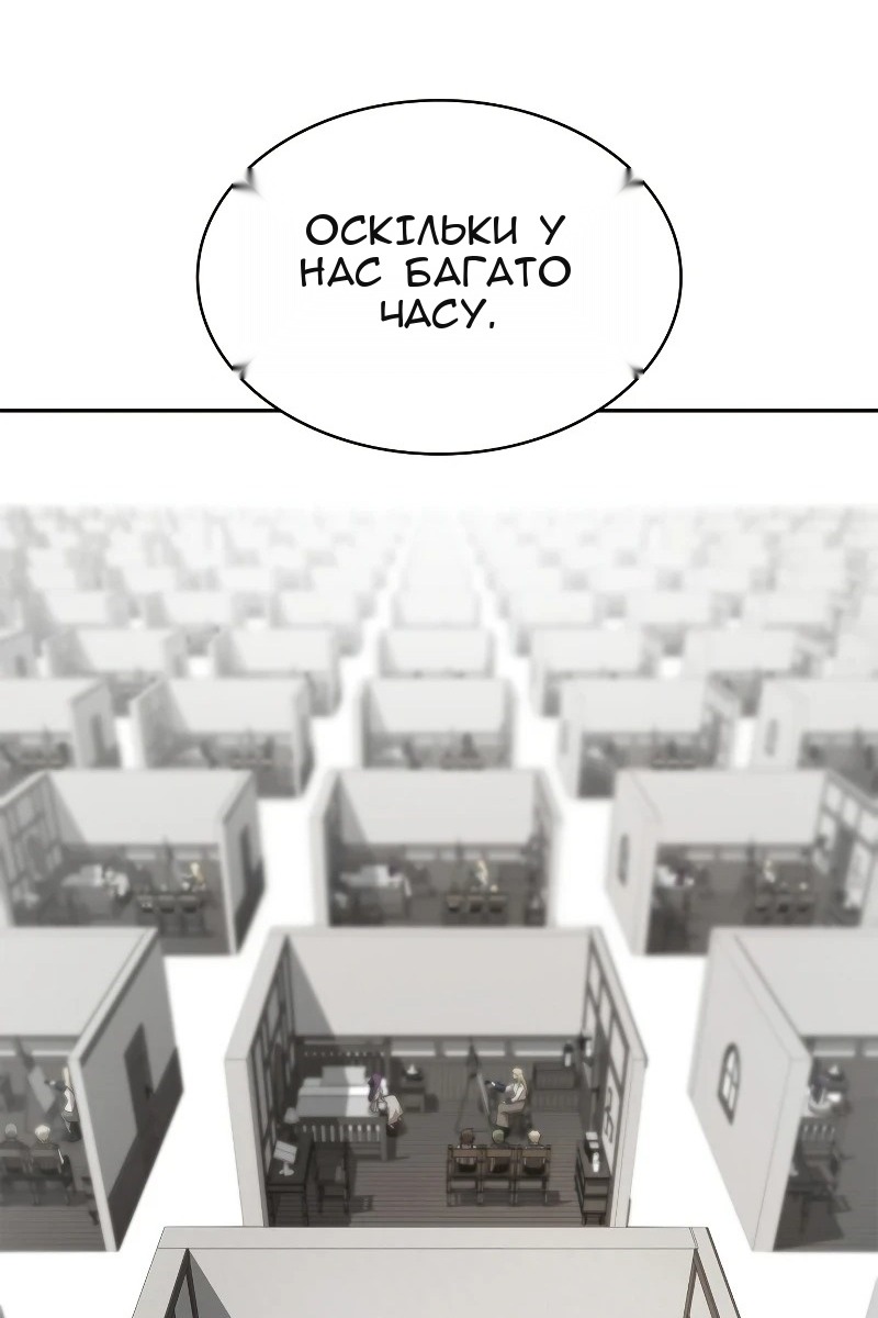 Сторінка 15