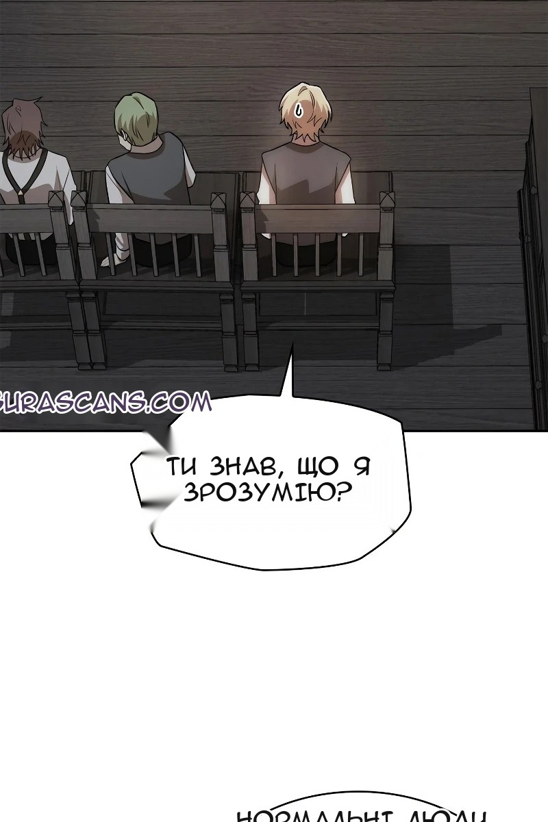 Сторінка 21