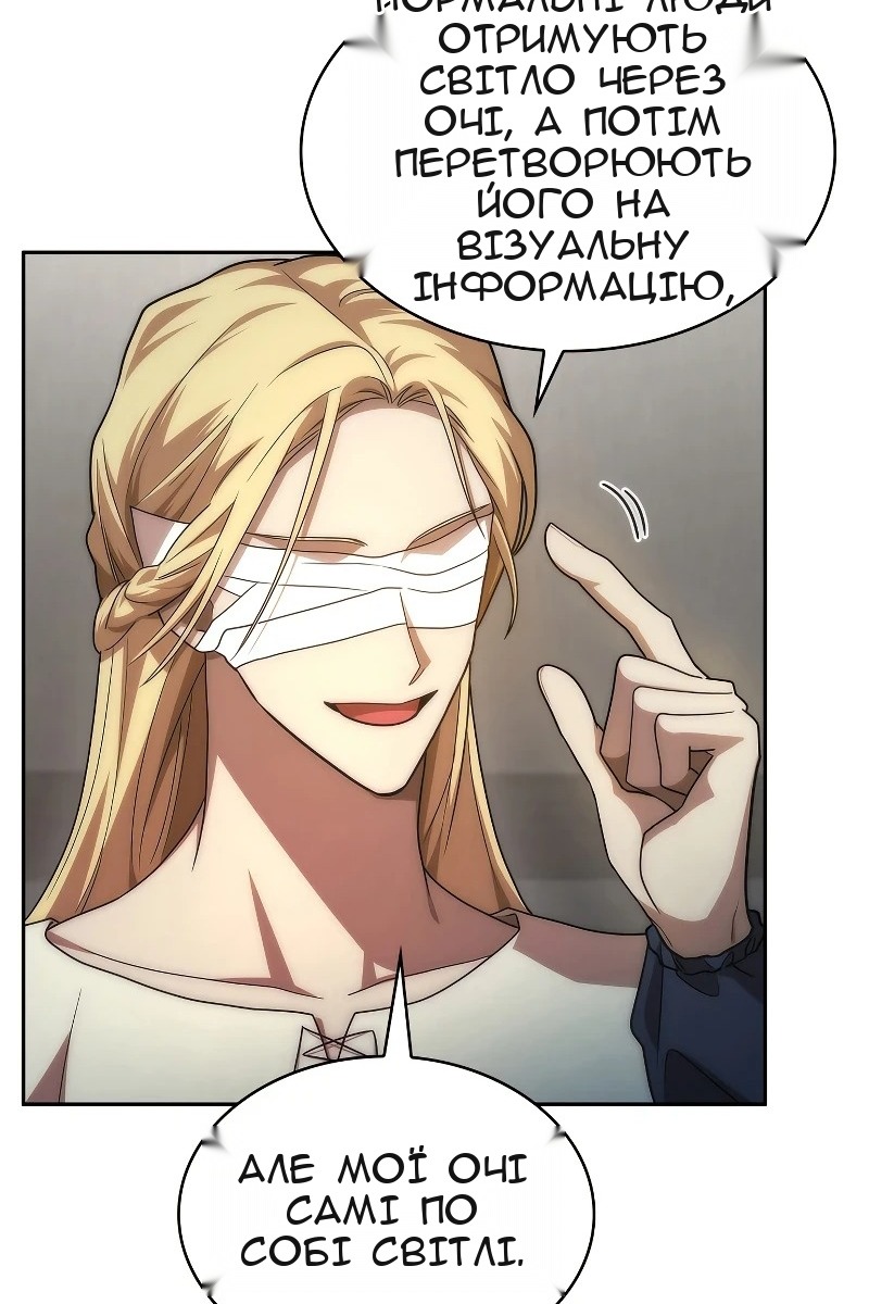 Сторінка 22