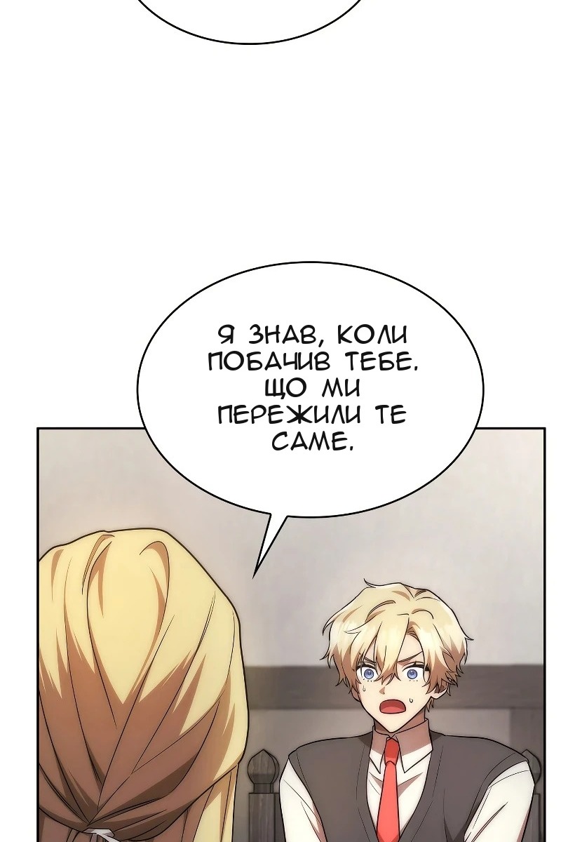 Сторінка 23