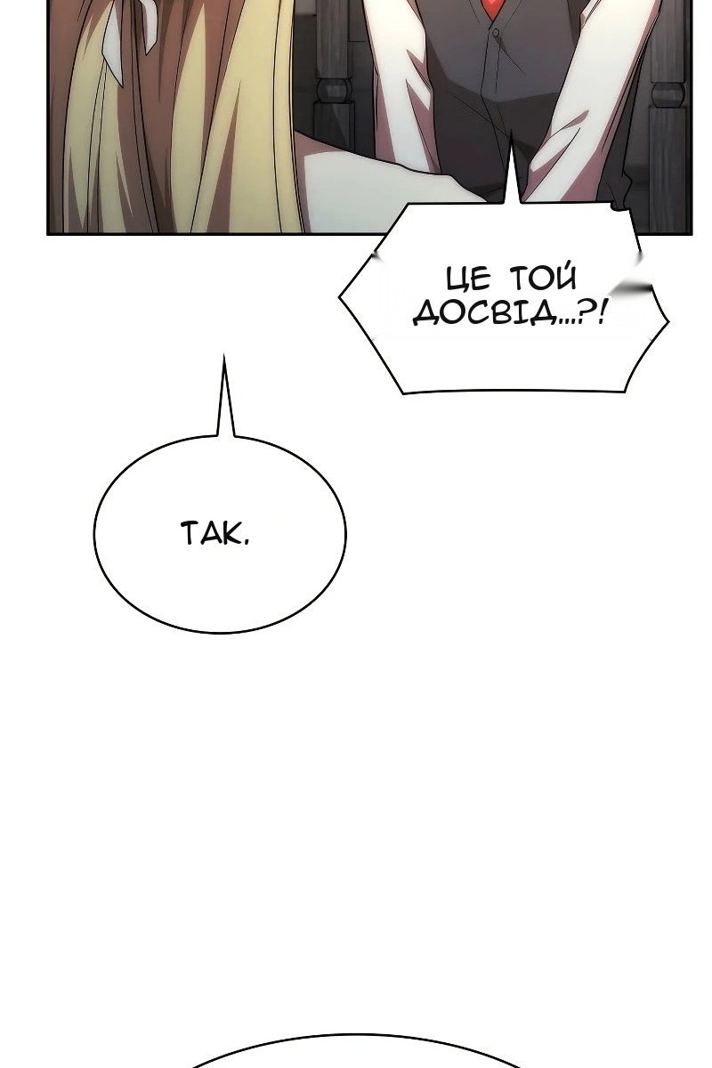 Сторінка 24